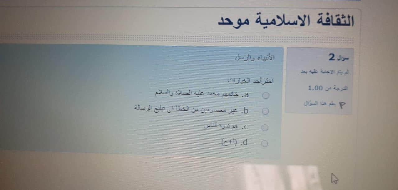 ثقافة الكتروني فاينل - IMG_5790.jpg